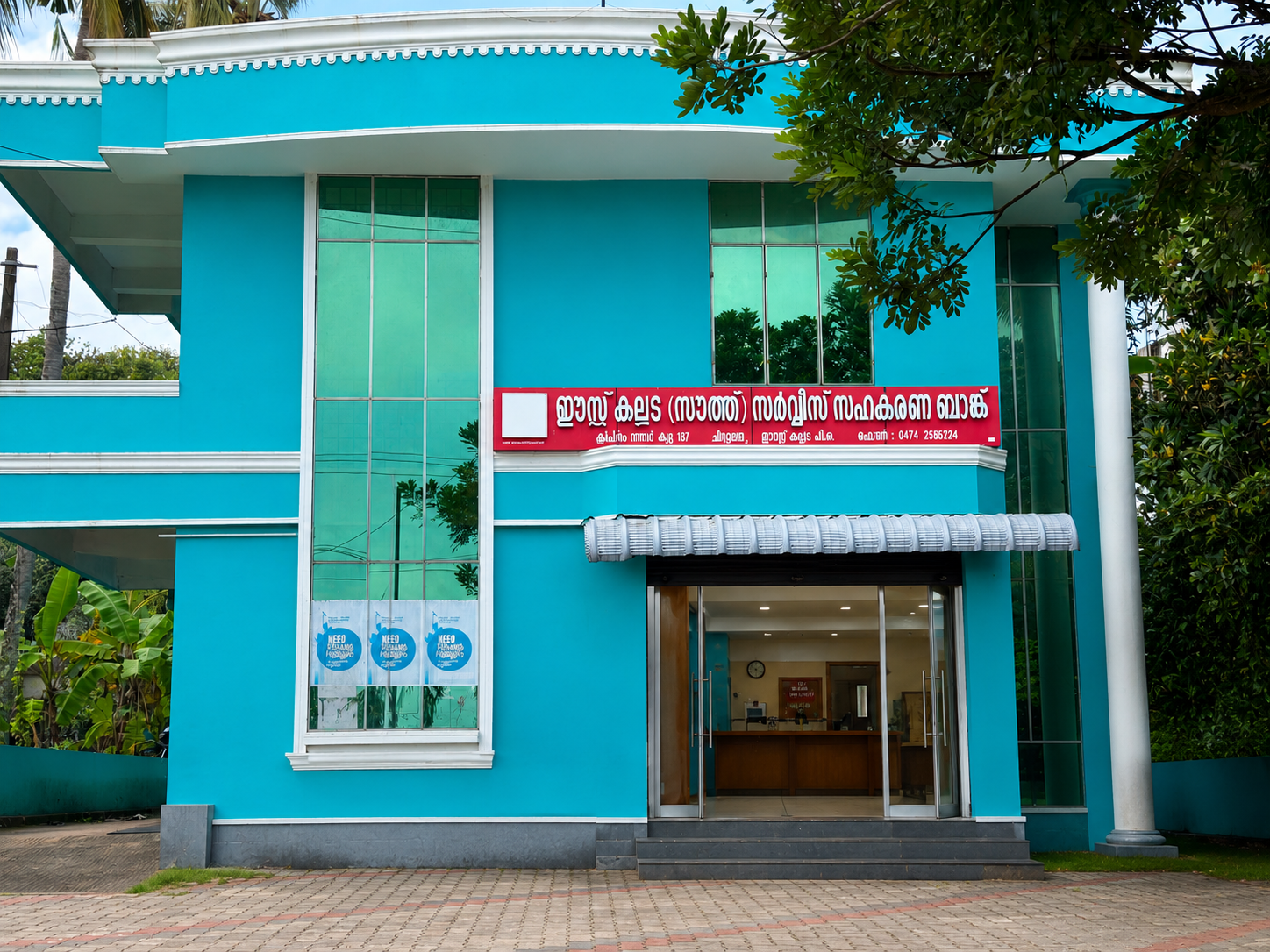 Bank Office